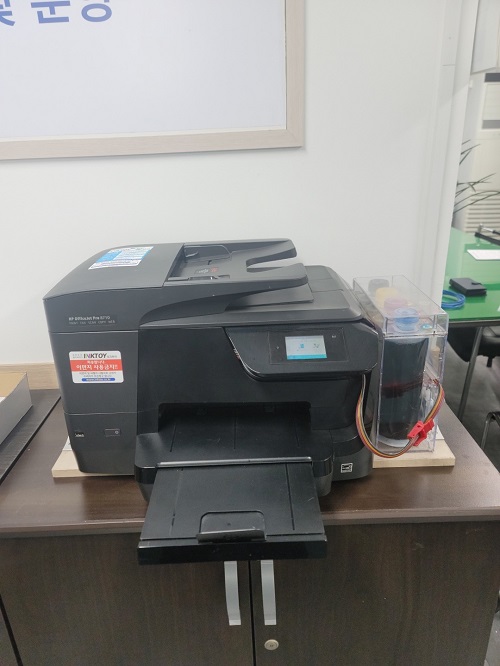 천안 사무실 HP8710 무한잉크 복합기 설치 사진 4